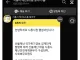 산불에 공익 끌고가겠다고 해서 난리난 시흥시.jpg
