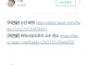 카광의 펨코 고소 결과