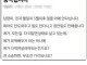 사는게 숨막히다는 아줌마