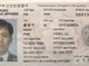 북한 해커 한국 망명시도하다 잡혀서 고문 뒤 미라 형태로 북송이후 사망