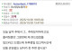 여자들은 관심없는 남자가 옷 주면 입나요?.jpg