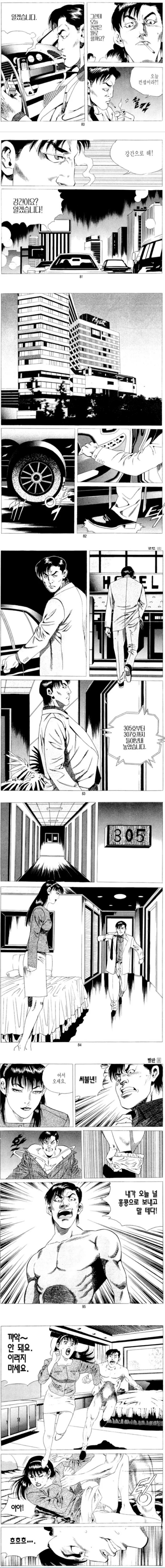 2203596684 0e0cf5d2 600x5686