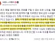 타코련이 타코하고 타코하는중