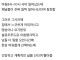 연예인 관찰 예능 특징
