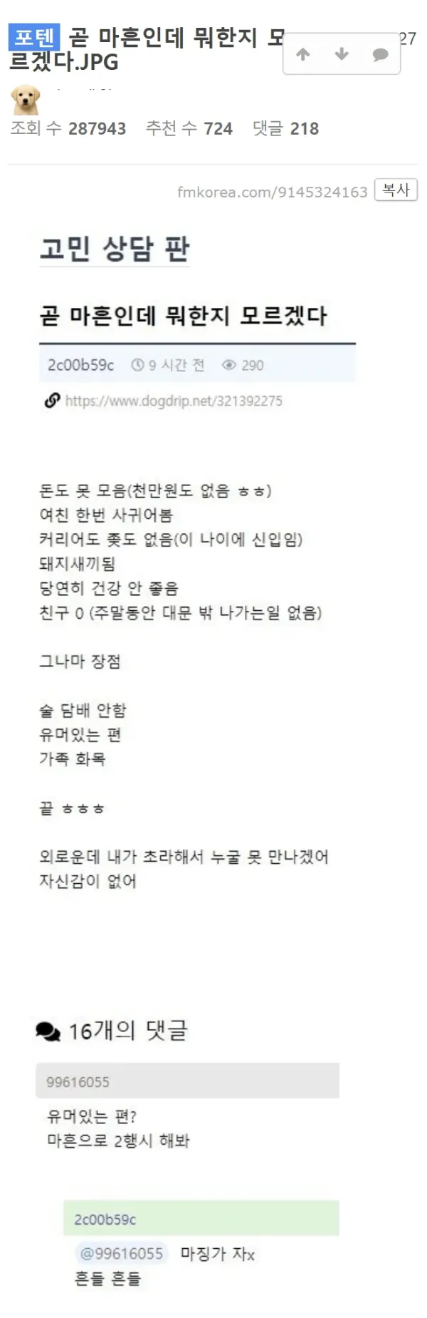 2205419198 7af07aa7 600x1849