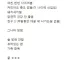 곧 마흔인데 뭐한지 모르겠다.JPG
