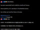 속보) 이란, 그리스에도 탄도미사일 발사