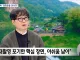 장항준 : 예산이 부족하네 어쩌지?