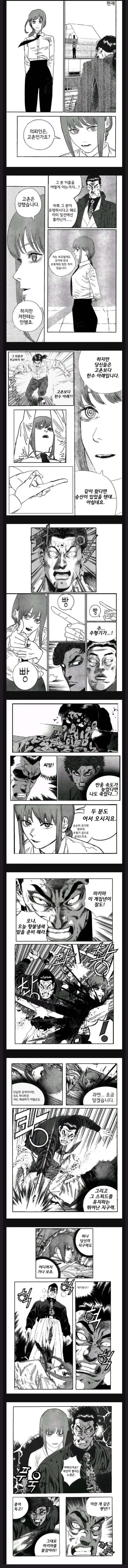 2206570039 8cf9fe9a 600x7350
