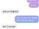 남녀로 성차별 하지마세요