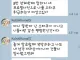 다시 맣한다 난 오타쿠가 아니고 니들이랑 같은 평범한인간이다