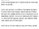 약간 모자른 여자친구가 스웨디시에서 일한걸 들킴