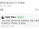 어른되면 철든다는 거 다 구라였네