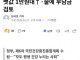 정부) 담배값 인상 검토중