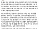 만성 알레르기성 두드러기에서 벗어난 방법