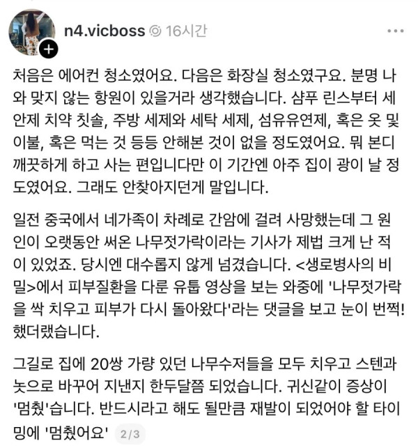 2207480153 4c536fe6 600x643