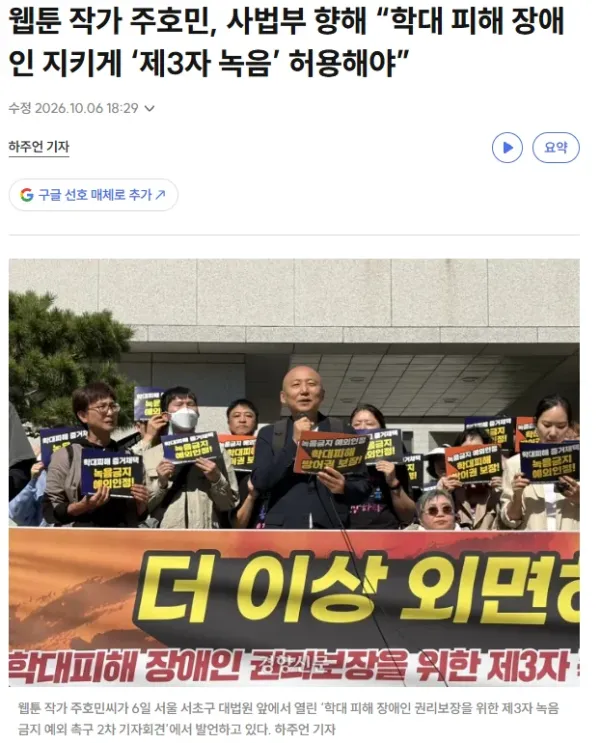 2208071087 2e568a58 600x743