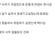 인생이 너무 잘풀린다는 사람.jpg