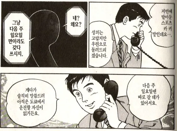 2208390114 2897d730 600x444