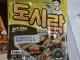 뭐야 한국에도 출시해 주세요