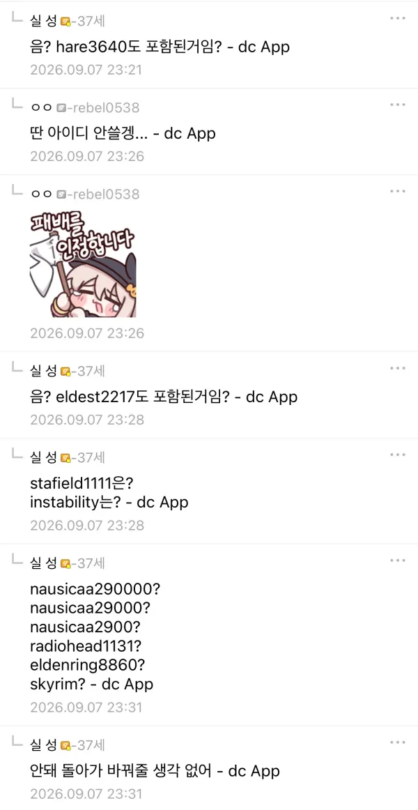 2209251956 776a80e9 600x1162