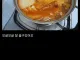 설탕 안들어간 김치찌개