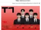 롤) 우리가 이꼬라지로 올라가면 어쩌냐 걱정이 많더군.