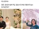 엄마가 결혼식 50일 전에 돌아가셨어요