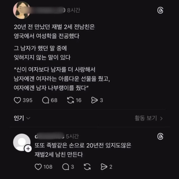 2211509883 c95f3001 600x600