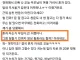 여친이 신호 주는데 못 알아먹는 남자