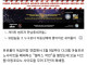 개드립의 ㅈ된 페도들은 가짜뉴스임