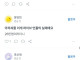 하이브 종토방 반응