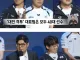 이번 아시안게임 금메달을 따도 군면제 혜택을 못받는 종목
