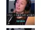 모든 남자들이 쓰레기로 매도당하는 이유