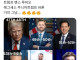 미국이 향후 40~70년은 아무 문제 없는이유