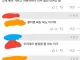 싱글벙글 허버허버 찰진 단어긴함..jpg