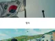 넷플릭스 인도 영화에 나오는 한국