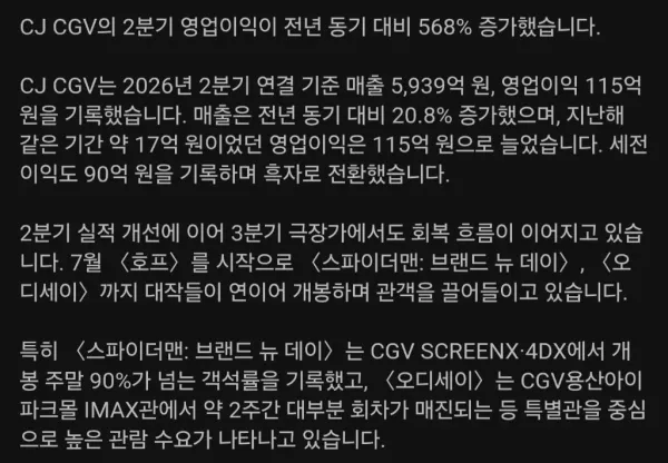 2214023548 dc8556e9 600x416