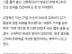 “푹 쉬면 되겠네” 고영욱, ‘아파서 녹화 취소’ 유재석 또 저격