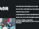 또 역대급 폭로 터진 K2리그 승부조작 녹취록