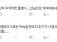 친구가 너무 인싸 라서 손절하고 싶다