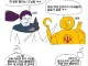 지금 미국이란 상황