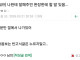 찐따한테 잘해줘야 하는 이유.jpg