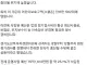경기도 재정난으로 도로위 CCTV 1400대 끈다 (스쿨존도 포함)