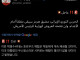 속보) 혁수대: 호르무즈 해협은 열리지 않을것