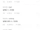 김창섭 넥슨 내부자 반응.jpg