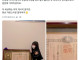 개드립간 할아버지 자랑때매 욕먹는 일본여자가 억울한 이유.