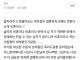 여초 커뮤를 줘팼다는 글..