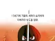 열강의 추억-벼락졸부영애 스페인.manhwa