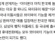 아이폰이 없는 멀티버스 평행 대한민국